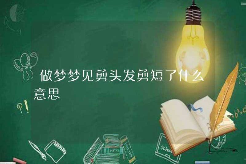 Giấc mơ cắt tóc ngắn có nghĩa là gì trong giấc mơ của bạn