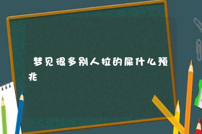 Những dấu hiệu mơ ước của rất nhiều thứ mà người khác đã hút