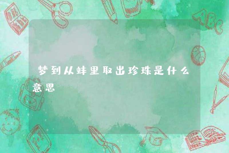 Giấc mơ lấy ngọc trai từ nghêu có nghĩa là gì?