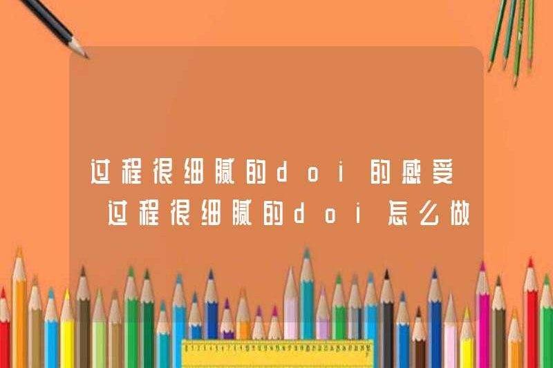 Trải nghiệm của một quá trình rất tinh tế làm thế nào để thực hiện một quá trình rất tinh tế