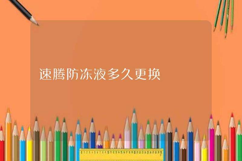Mất bao lâu để thay thế chất chống đông sagitar