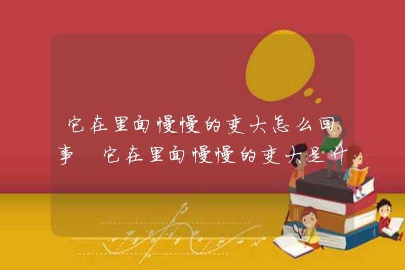 Chuyện gì đang xảy ra? Nó đang diễn ra? Nó đang diễn ra? Nó đang diễn ra? Nó đang diễn ra?