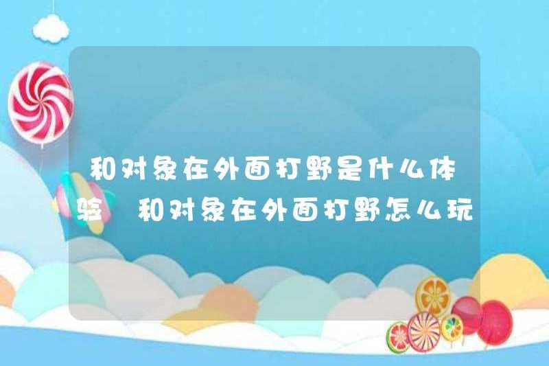 Kinh nghiệm của Jungler bên ngoài với đối tượng là gì? Cách chơi Jungler bên ngoài với đối tượng