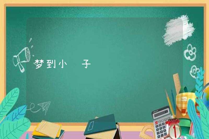 Mơ về một con vịt