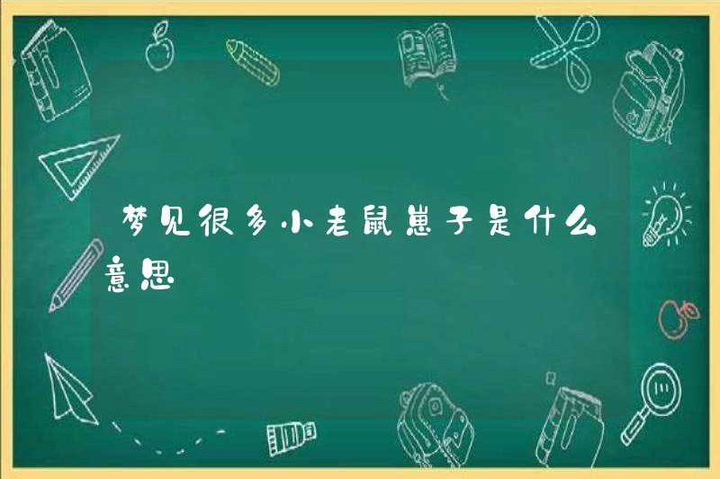 Giấc mơ có nghĩa là gì về nhiều con chuột nhỏ?