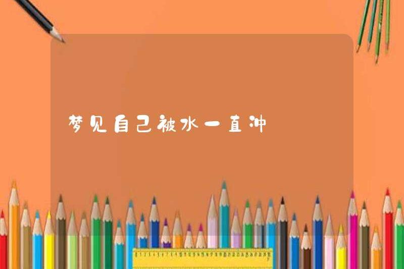 Mơ rằng tôi đã bị nước cuốn trôi