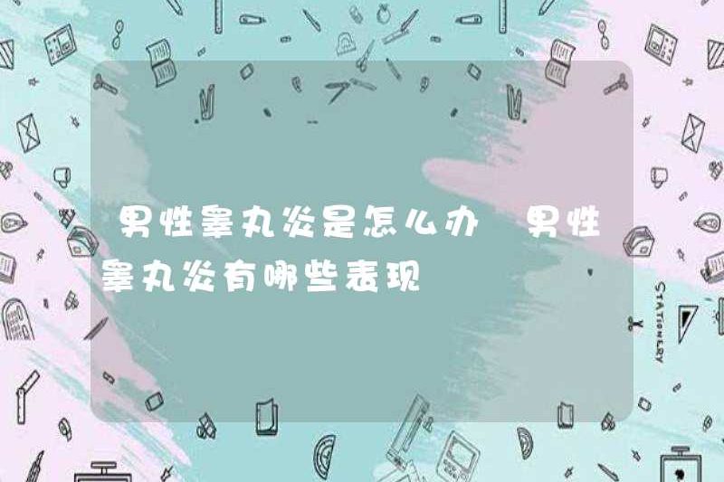 Phải làm gì nếu bệnh viêm da được biểu hiện?