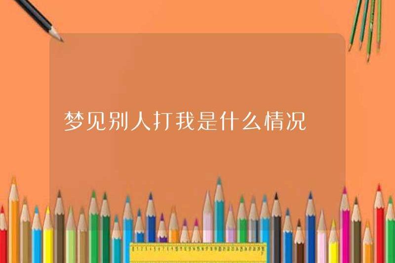 Có chuyện gì nếu ai đó đánh bại tôi?