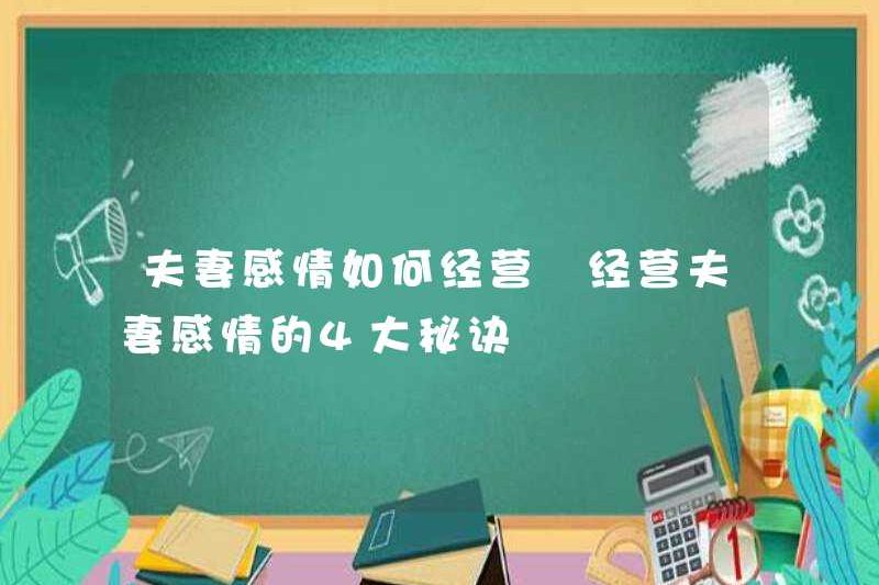 Cách quản lý chồng và vợ mối quan hệ 4 lời khuyên để quản lý vợ chồng mối quan hệ
