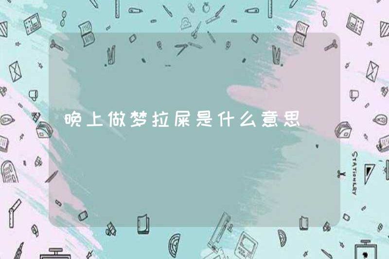 Giấc mơ về shit vào ban đêm có ý nghĩa gì