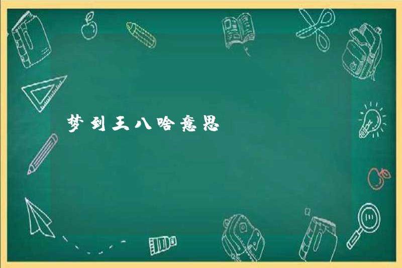 Giấc mơ về một con rùa có ý nghĩa gì
