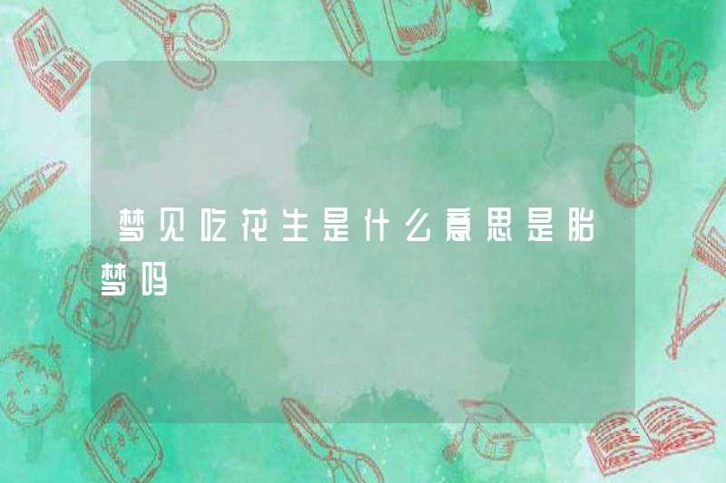 Giấc mơ ăn đậu phộng có nghĩa là gì? Đó có phải là một giấc mơ thai nhi?