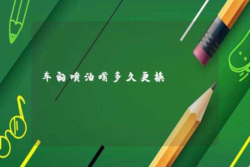 Mất bao lâu để thay thế kim phun nhiên liệu trong xe?