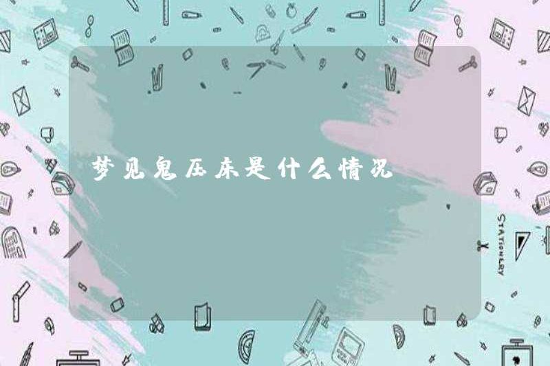 Tình huống mơ ước một con ma ấn vào giường là gì