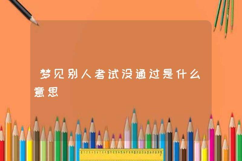 Giấc mơ ai đó thất bại trong kỳ thi có nghĩa là gì