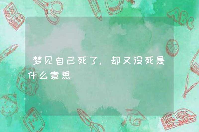 Giấc mơ trở thành người chết có ý nghĩa gì nhưng không chết