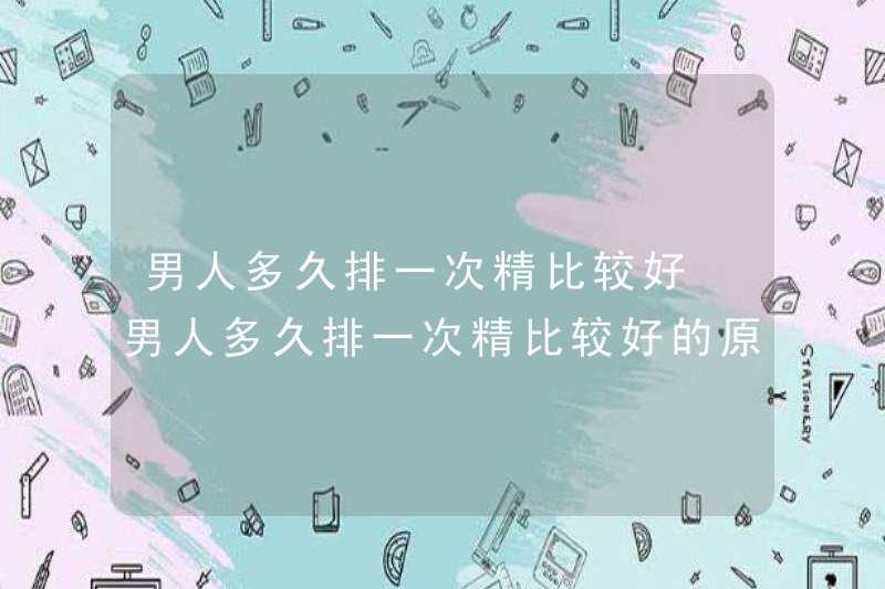 Bao lâu thì đàn ông xuất tinh? Tại sao họ tốt hơn?