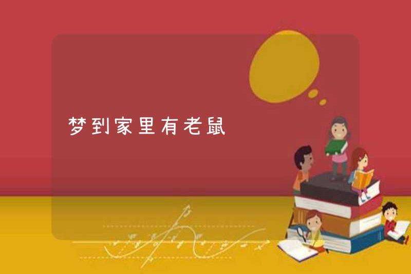 Mơ về một con chuột ở nhà