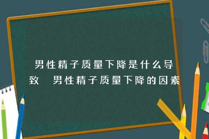 Điều gì khiến chất lượng tinh trùng nam giảm