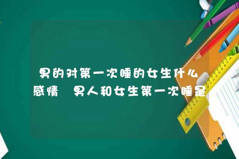 Một người đàn ông có liên quan gì đến một cô gái ngủ lần đầu tiên? Một người đàn ông cảm thấy như thế nào khi một cô gái ngủ lần đầu tiên?