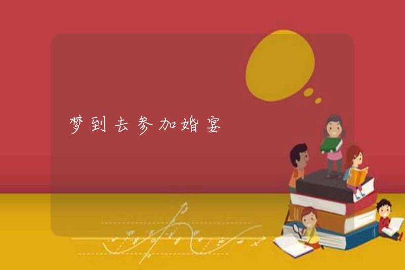 Mơ được tham dự một bữa tiệc cưới