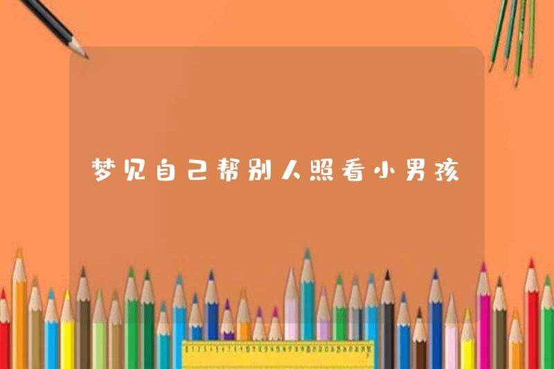 Mơ ước được giúp đỡ người khác chăm sóc cậu bé