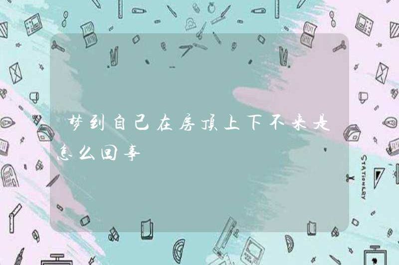 Có gì sai khi mơ rằng tôi không thể đứng dậy trên mái nhà