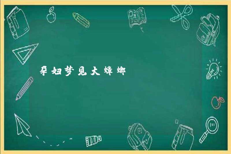Người phụ nữ mang thai mơ ước của con gián lớn
