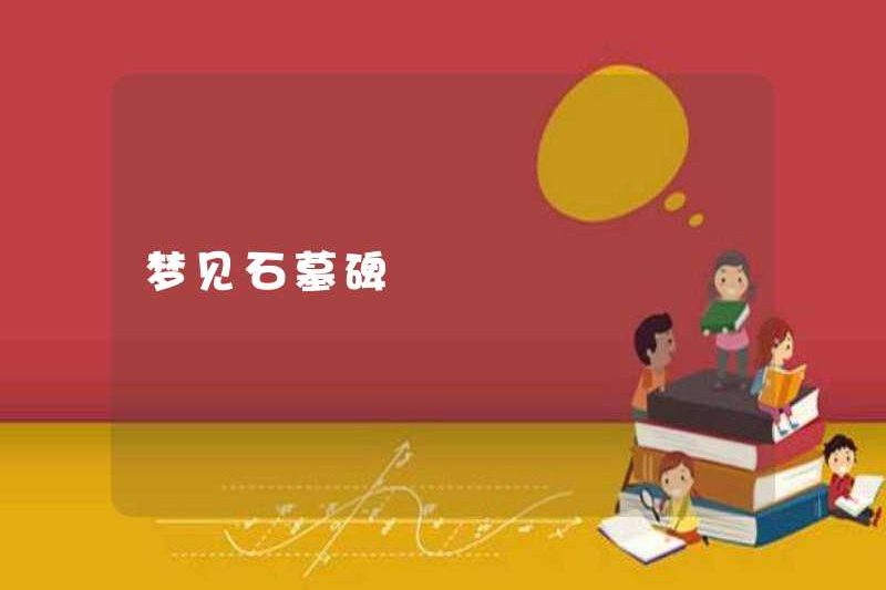 Mơ về một bia mộ đá