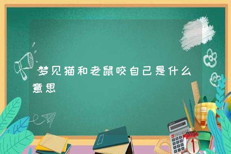 Giấc mơ về một con mèo và một con chuột cắn bạn có nghĩa là gì