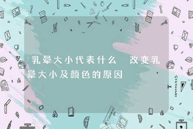 Kích thước của Isola đại diện cho cái gì? Tại sao nó thay đổi kích thước và màu sắc của quầng vú