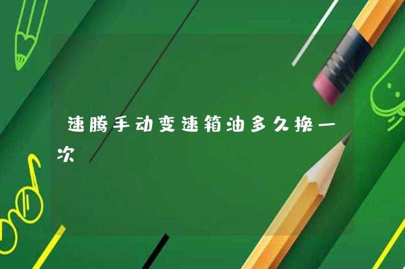 Bao lâu thì thay đổi xăng của hộp số hướng dẫn Sagitar?