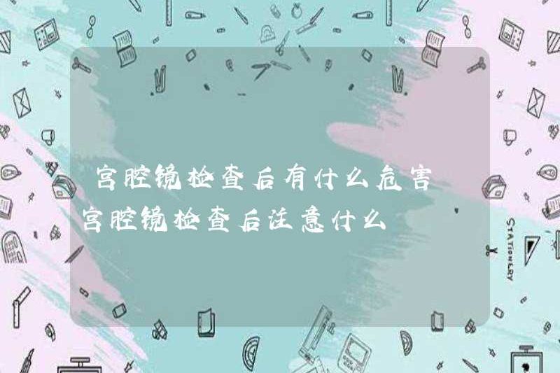 Những nguy hiểm sau khi phẫu thuật nội soi thần kinh là gì? Tôi nên chú ý đến điều gì sau khi phẫu thuật nội soi