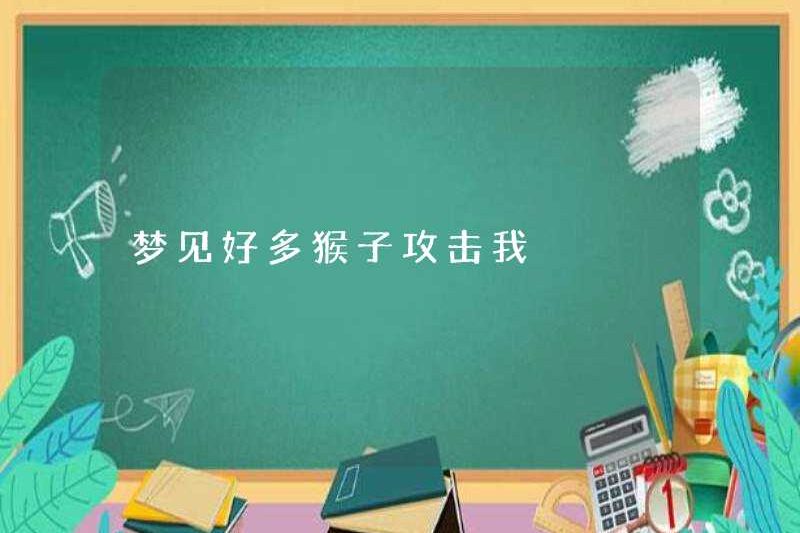 Tôi đã mơ rằng nhiều con khỉ đã tấn công tôi