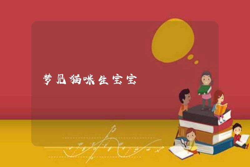 Mơ một con mèo sinh ra một em bé
