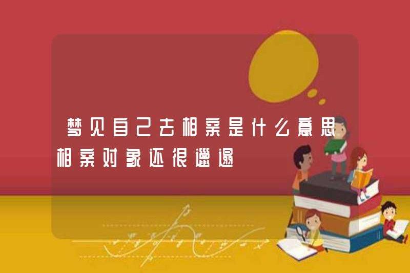 Giấc mơ đi hẹn hò mù quáng có nghĩa là gì? Tôi rất cẩu thả