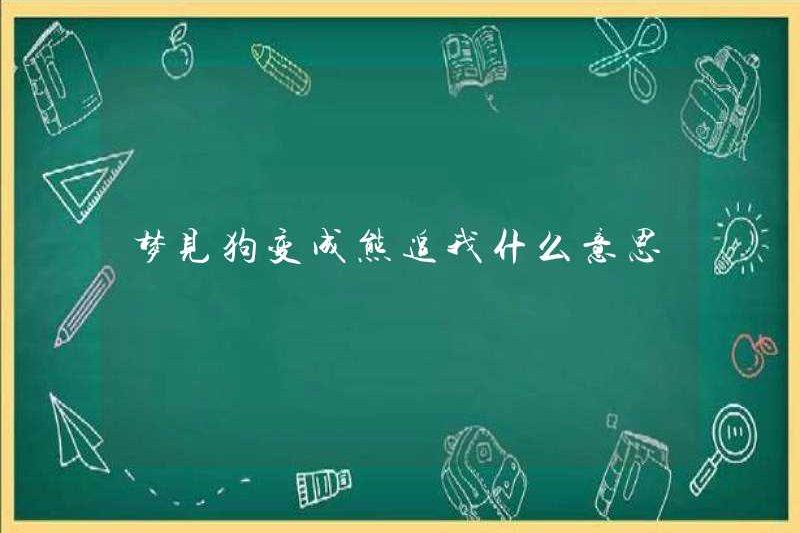 Giấc mơ một con chó biến thành một con gấu đuổi theo tôi là gì