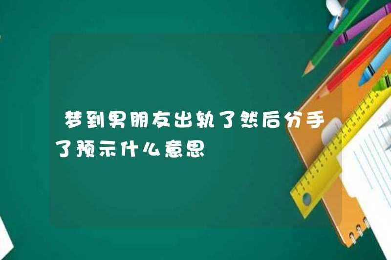 Giấc mơ bạn trai của bạn có nghĩa là gì và chia tay?