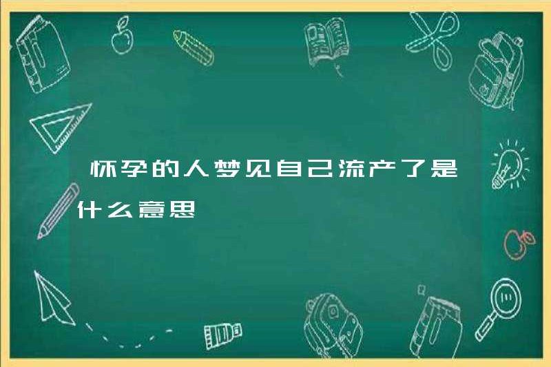 Điều đó có nghĩa là gì khi mơ ước phá thai ở một người mang thai?