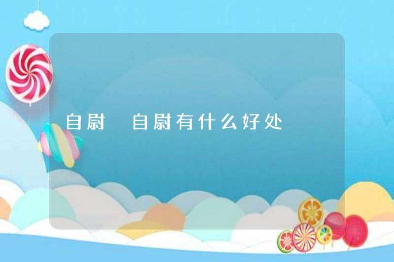 Ziwei Những lợi ích của Ziwei là gì