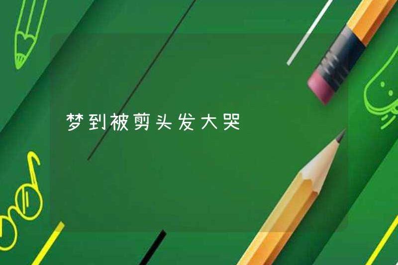 Mơ thấy bị cắt trong nước mắt