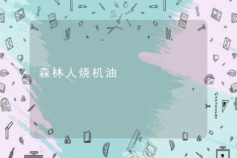 Người đàn ông rừng đốt dầu động cơ