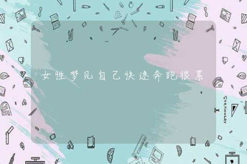 Phụ nữ mơ ước chạy nhanh và nó rất mệt mỏi