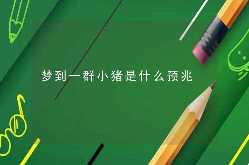 Dấu hiệu mơ ước của một nhóm lợn là gì