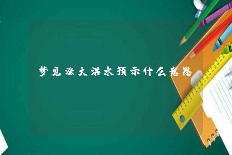 Giấc mơ về một trận lụt có nghĩa là gì?