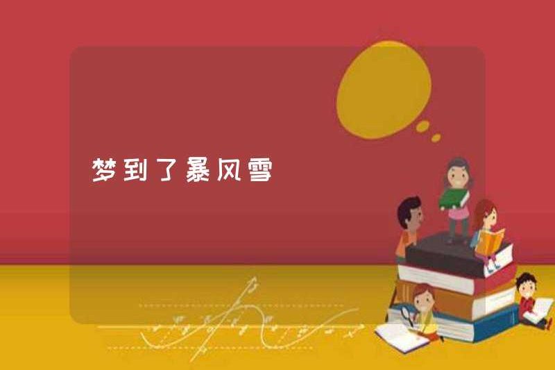 Nằm mơ thấy cơn bão tuyết