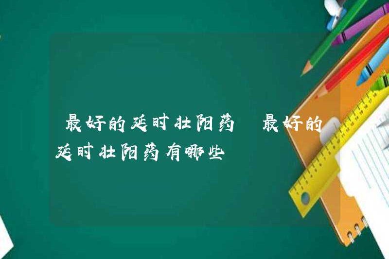 Aphrodisiacs trễ thời gian tốt nhất