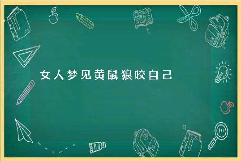 Một người phụ nữ mơ về một con chồn cắn mình