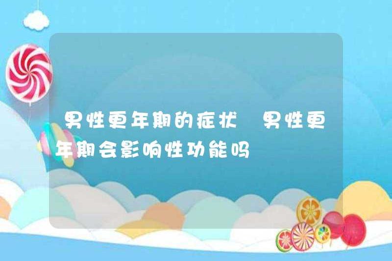 Các triệu chứng mãn kinh có ảnh hưởng đến chức năng tình dục không?