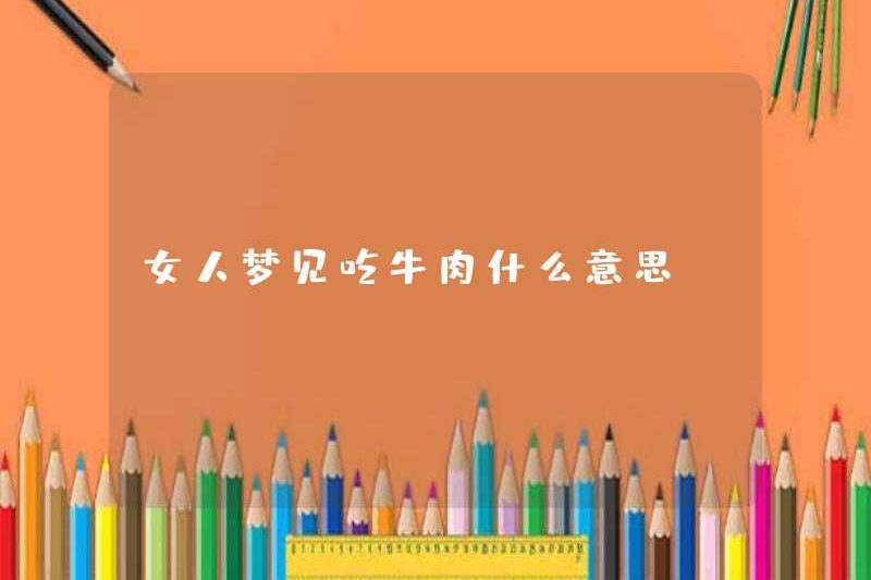Một người phụ nữ mơ ước ăn thịt bò có ý nghĩa gì